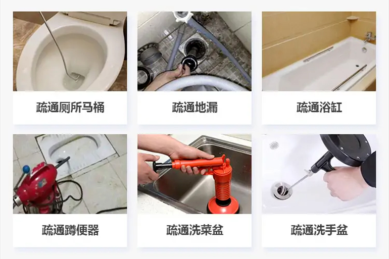 呼兰下水道疏通电话【管道疏通】24h专业上门服务